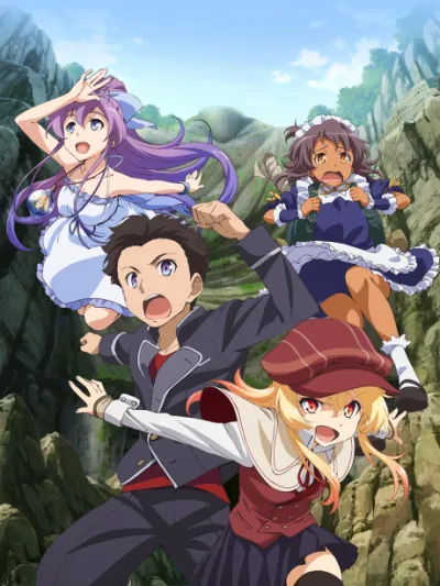 Ryuugajou Nanana no Maizoukin izle