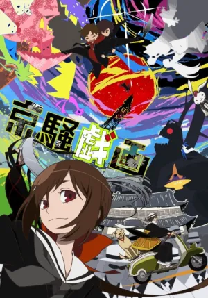 Kyousougiga izle