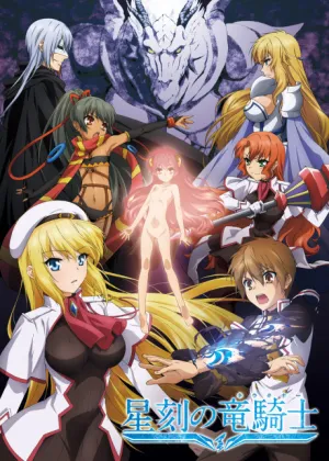 Seikoku no Dragonar izle