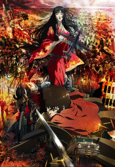Kurozuka izle