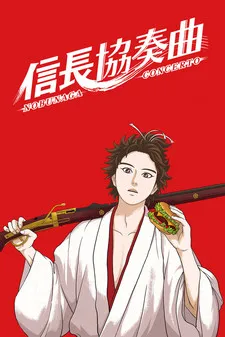 Nobunaga Concerto izle
