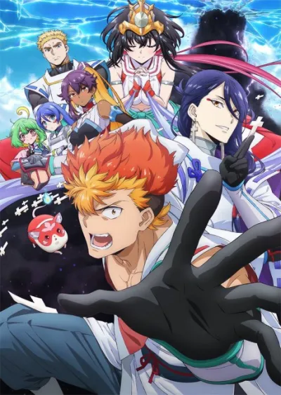 Onmyo Kaiten Re:verse izle