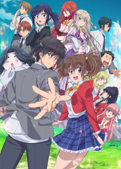 Sokushi Cheat ga Saikyou Sugite, Isekai no Yatsura ga Marude Aite ni Naranai n desu ga. izle