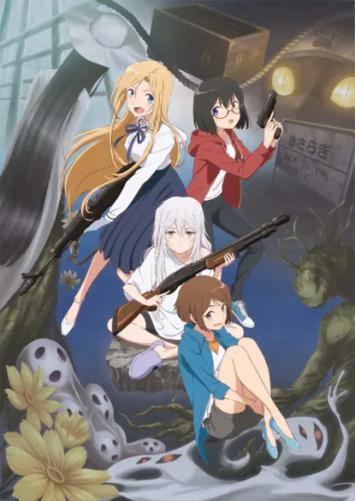 Ura Sekai Picnic izle