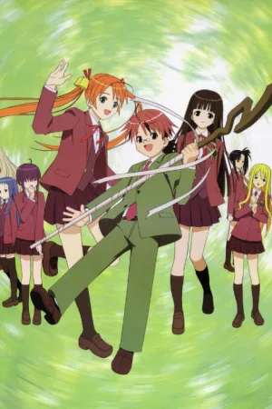 Mahou Sensei Negima! izle