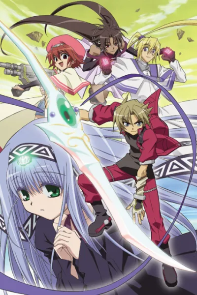 Erementar Gerad izle
