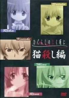 Higurashi no Naku Koro ni: Nekogoroshi-hen izle