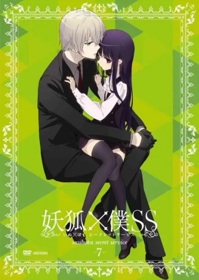 Inu x Boku SS Special izle