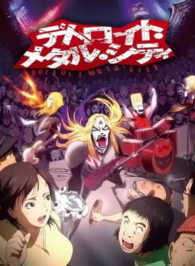 Detroit Metal City izle