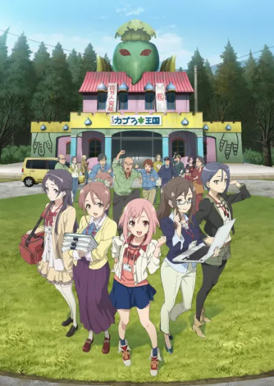 Sakura Quest izle