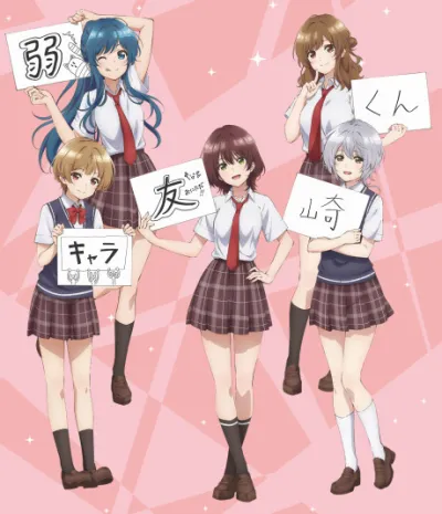 Jaku-Chara Tomozaki-kun OVA izle