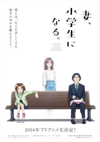 Tsuma, Shougakusei ni Naru. izle