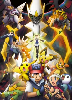 Pocket Monsters Diamond & Pearl: Arceus Choukoku no Jikuu e izle