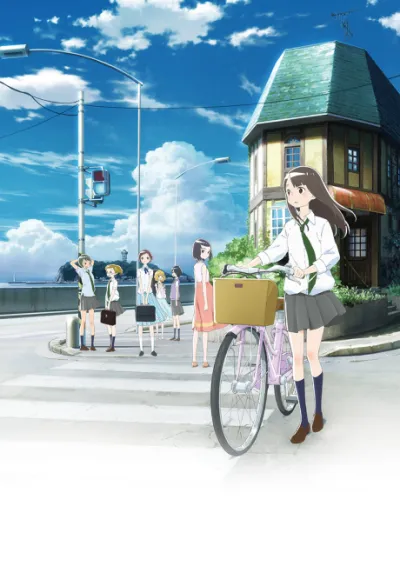 Kimi no Koe wo Todoketai izle