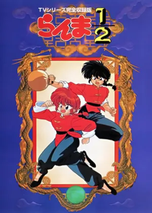 Ranma 1/2 izle