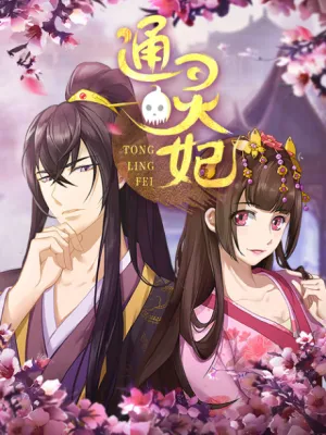 Tongling Fei izle