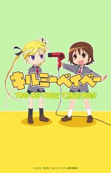 Kill Me Baby izle
