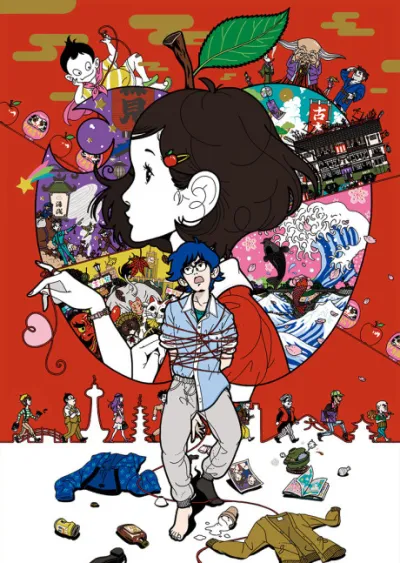 Yoru wa Mijikashi Arukeyo Otome izle