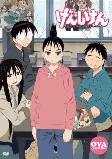 Genshiken OVA izle