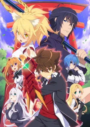 High School DxD HERO izle