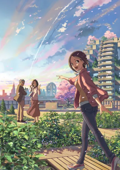 Dareka no Manazashi izle