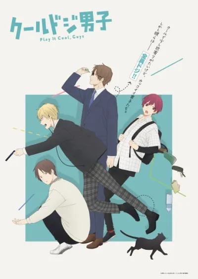 Cool Doji Danshi izle