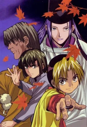Hikaru no Go izle