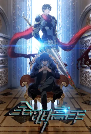 Quanzhi Gaoshou izle