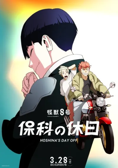 Kaijuu 8-gou: Hoshina no Kyuujitsu izle