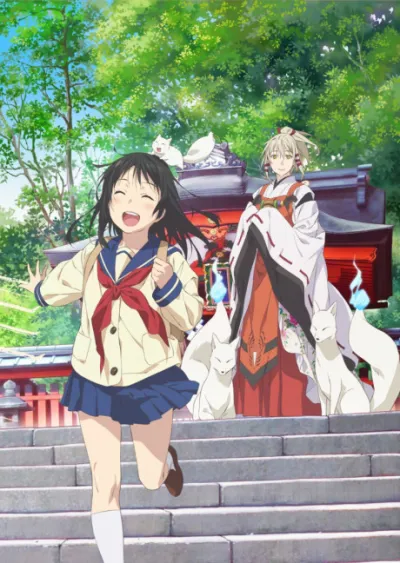 Inari, Konkon, Koi Iroha. izle