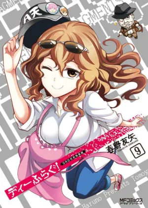 D-Frag! OVA izle