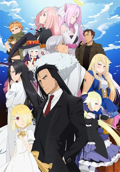 Maou-sama, Retry! izle
