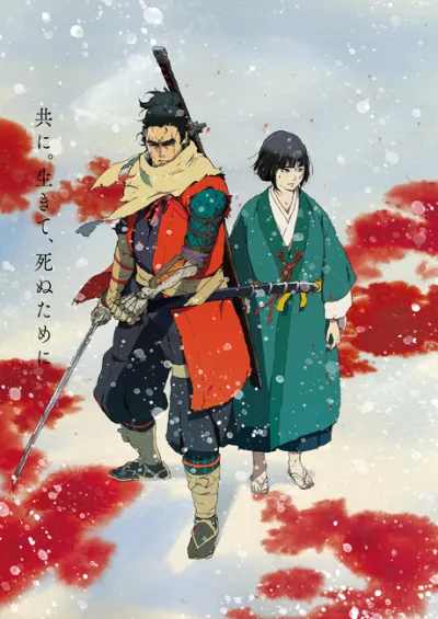 SEKIRO: NO DEFEAT izle