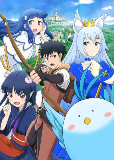Toaru Ossan no VRMMO Katsudouki izle