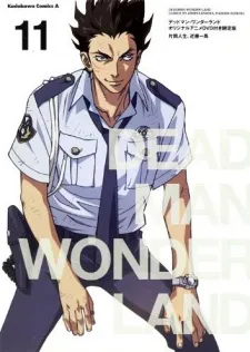 Deadman Wonderland: Akai Knife Tsukai izle