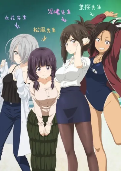 Nande Koko ni Sensei ga!? izle