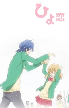 Hiyokoi izle