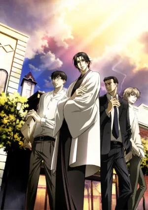 Mouryou no Hako izle