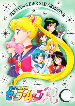 Bishoujo Senshi Sailor Moon R izle