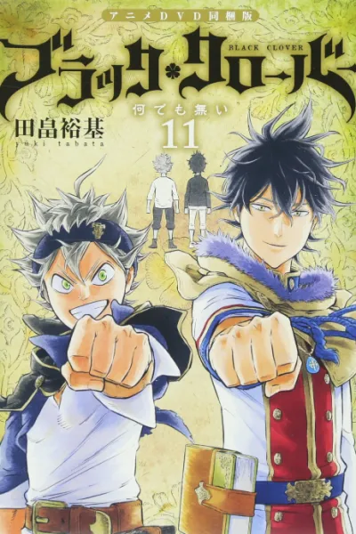 Black Clover: Jump Festa 2016 Special izle