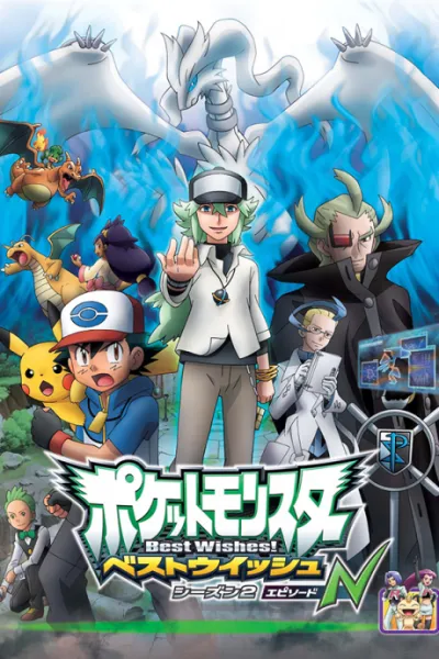 Pocket Monsters Best Wishes! Season 2: Episode N izle