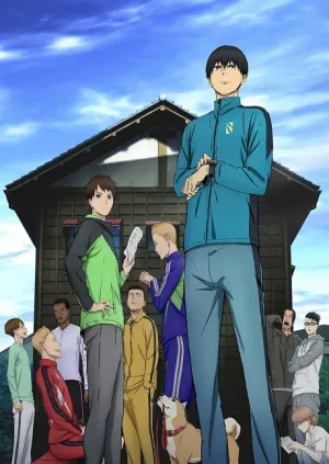 Kaze ga Tsuyoku Fuiteiru izle