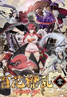 Hyakka Ryouran: Samurai Girls izle