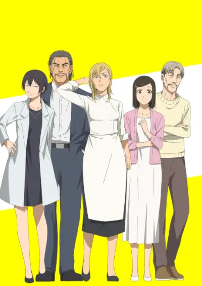 Nami yo Kiitekure izle